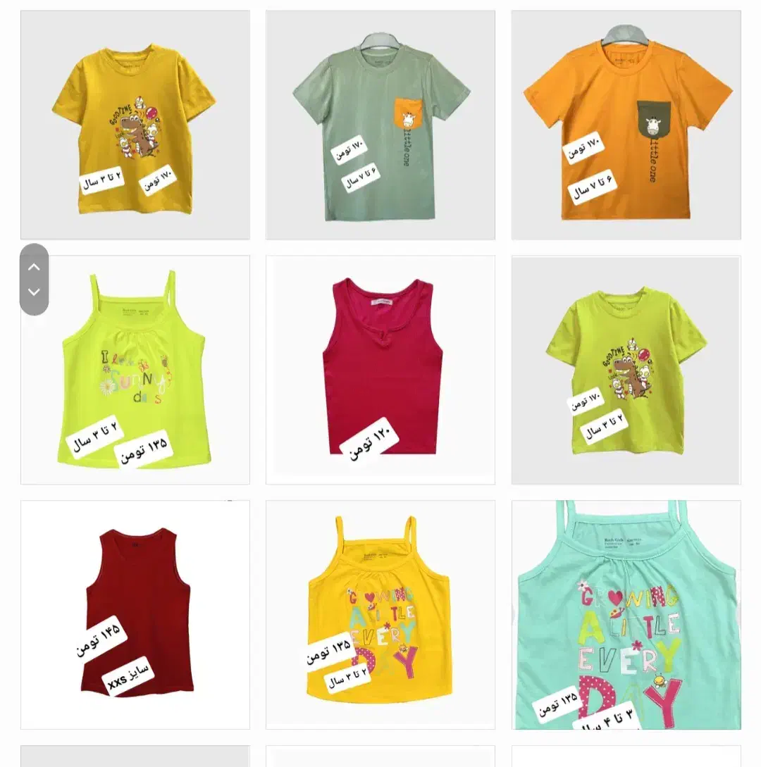 حراج واقعی لباس بچگانه نو (ببینید)|کفش و لباس بچه|گرگان, |دیوار