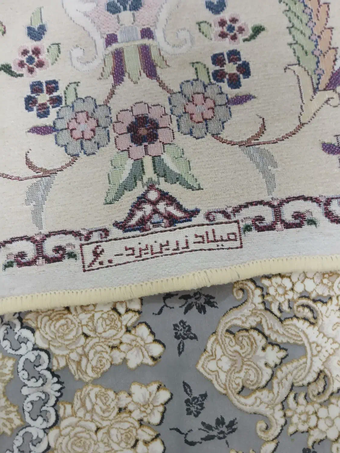 رو فرشی|روفرشی|سقز, |دیوار