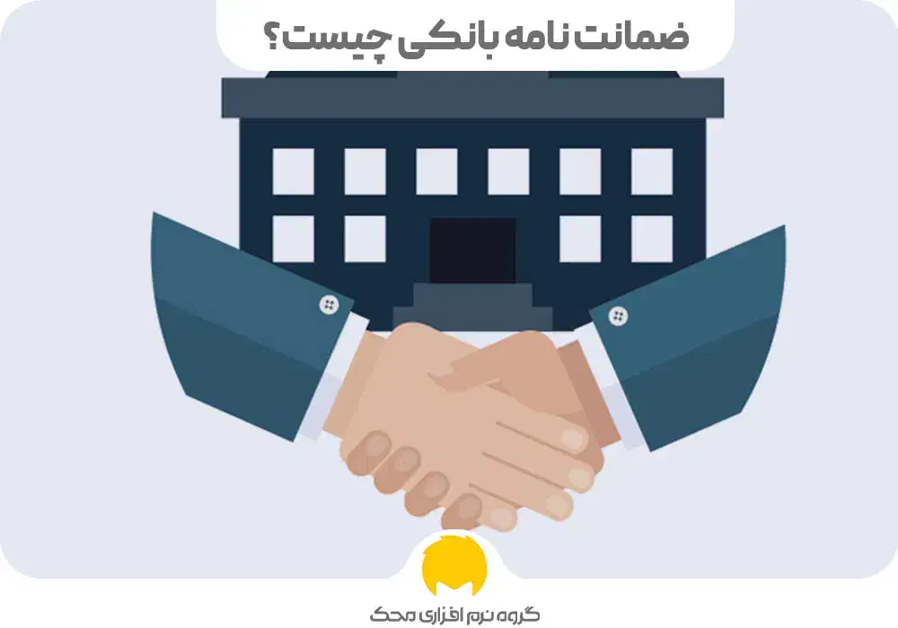 نیاز به مبلغی قرض با پرداخت حق الزحمه|فعالیت داوطلبانه|قم, بنیاد|دیوار