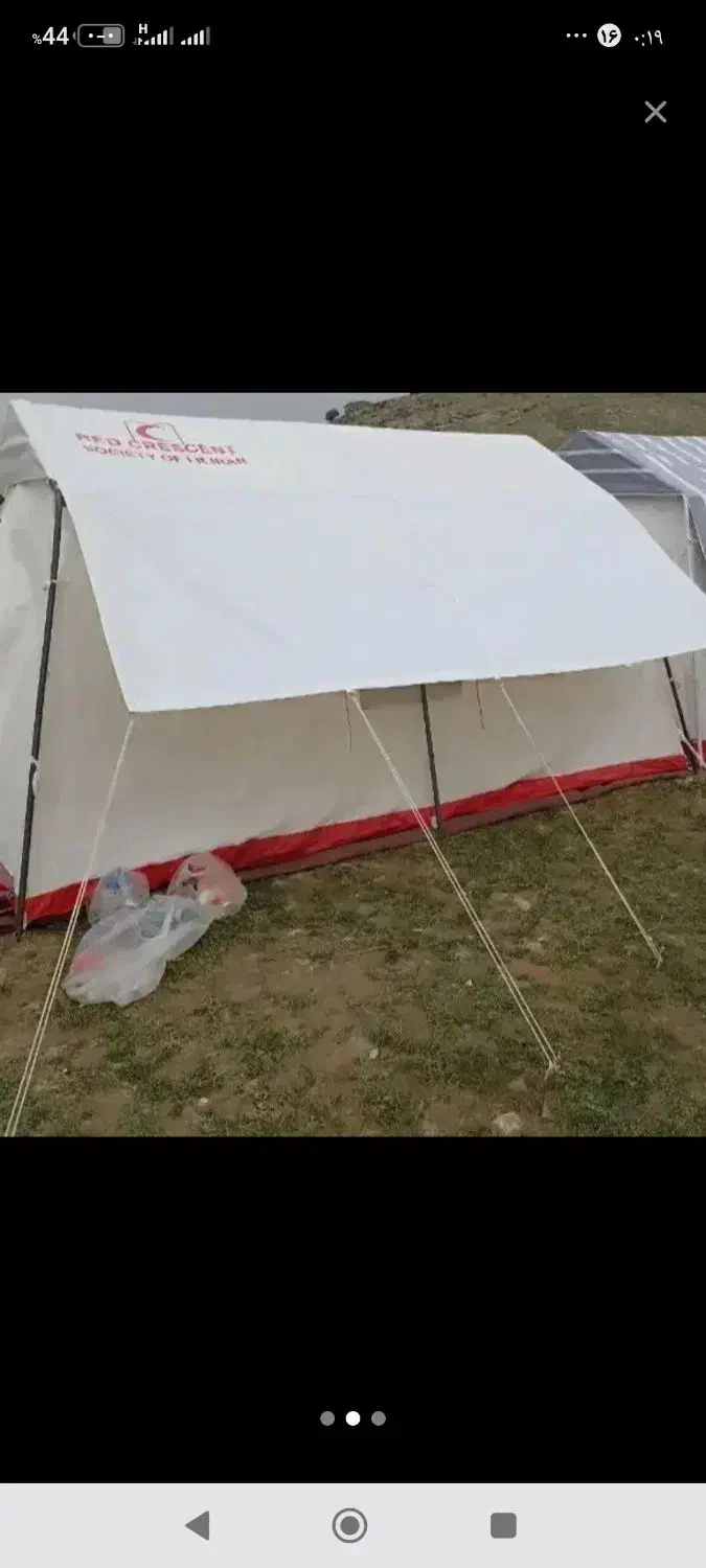 چادر|کوهنوردی و کمپینگ|بروجرد, |دیوار