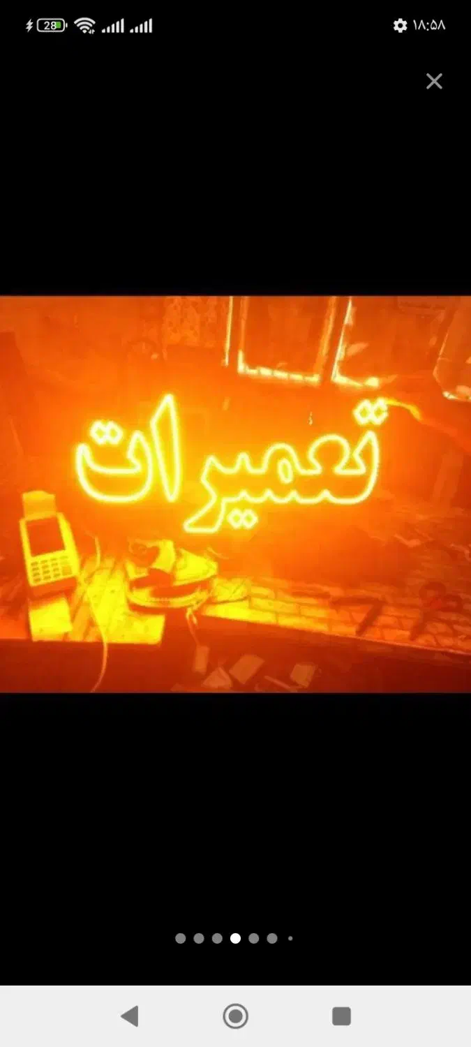 تابلو ال ای دی تصفیه آب بخاری چاق گازپمپ آب تعمیری|فروشگاه و مغازه|مشهد, سیلو|دیوار