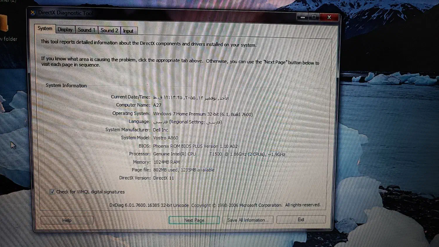 لپتاپ|رایانه همراه|امامزاده عبدالله, |دیوار