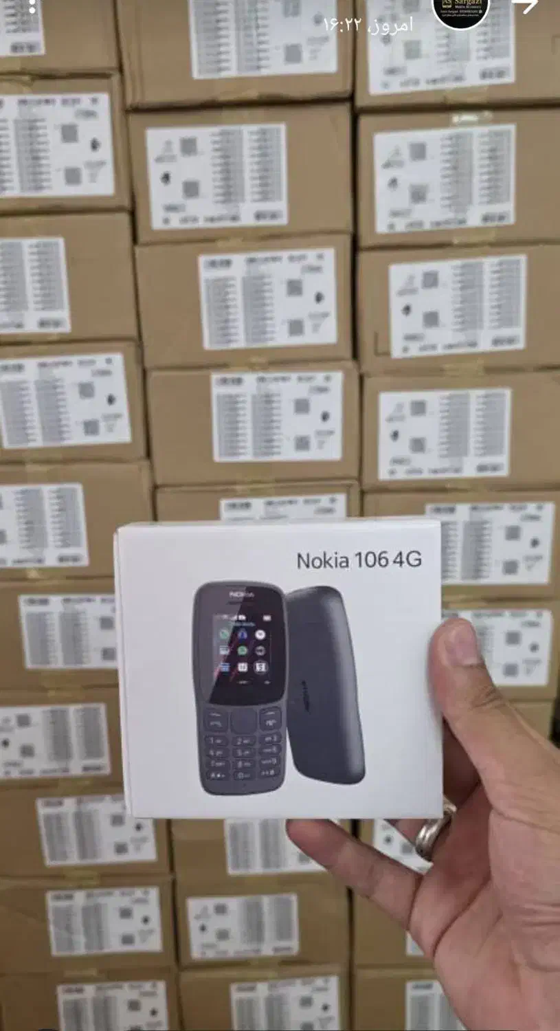 نوکیاه 106 ویتنام|موبایل|جیرفت, |دیوار