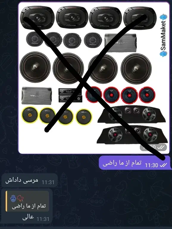 فایل ماکت|اسباب‌‌بازی|تهران, قیام|دیوار