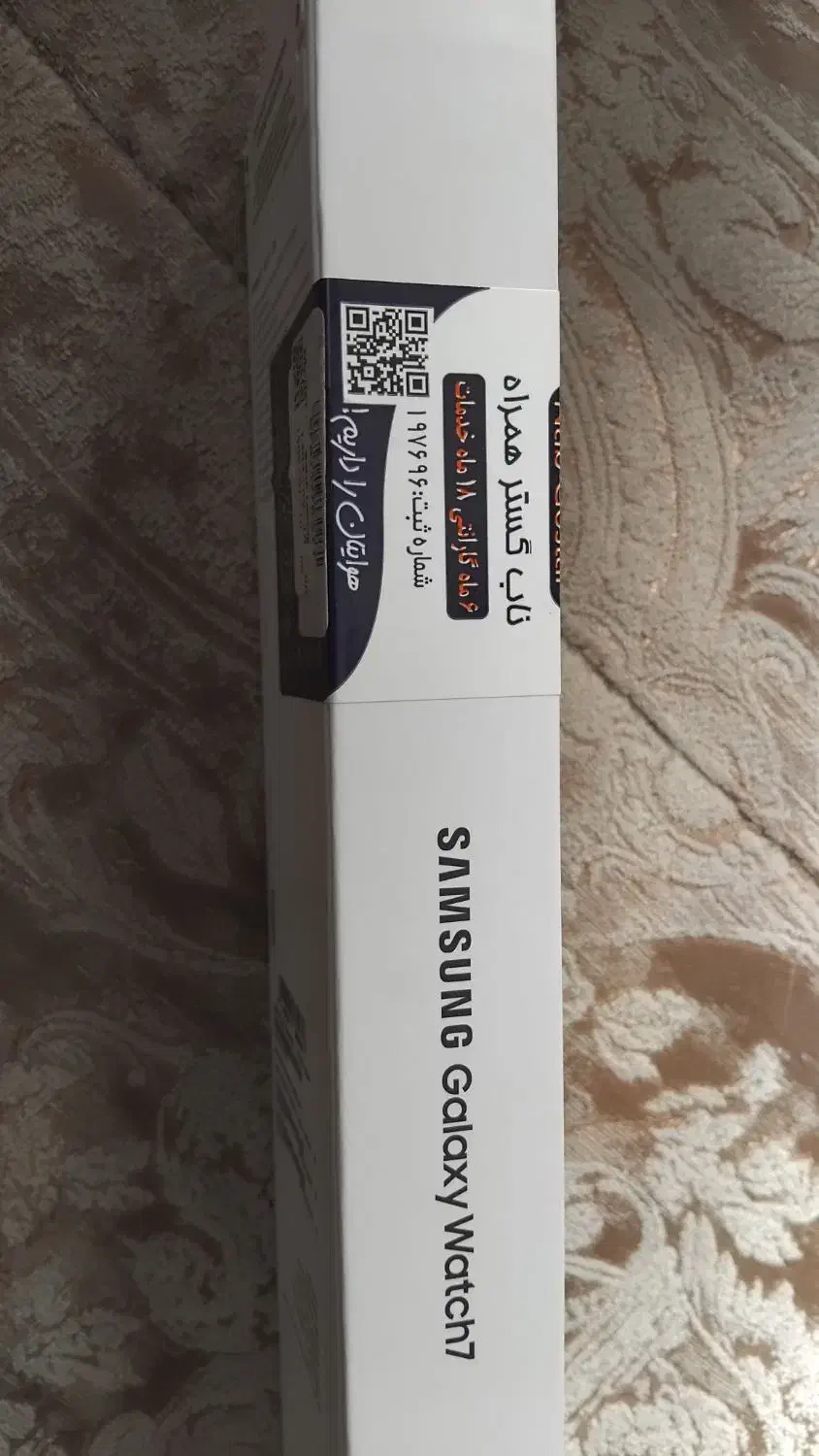 گلکسی واچ۷|ساعت|رفسنجان, |دیوار