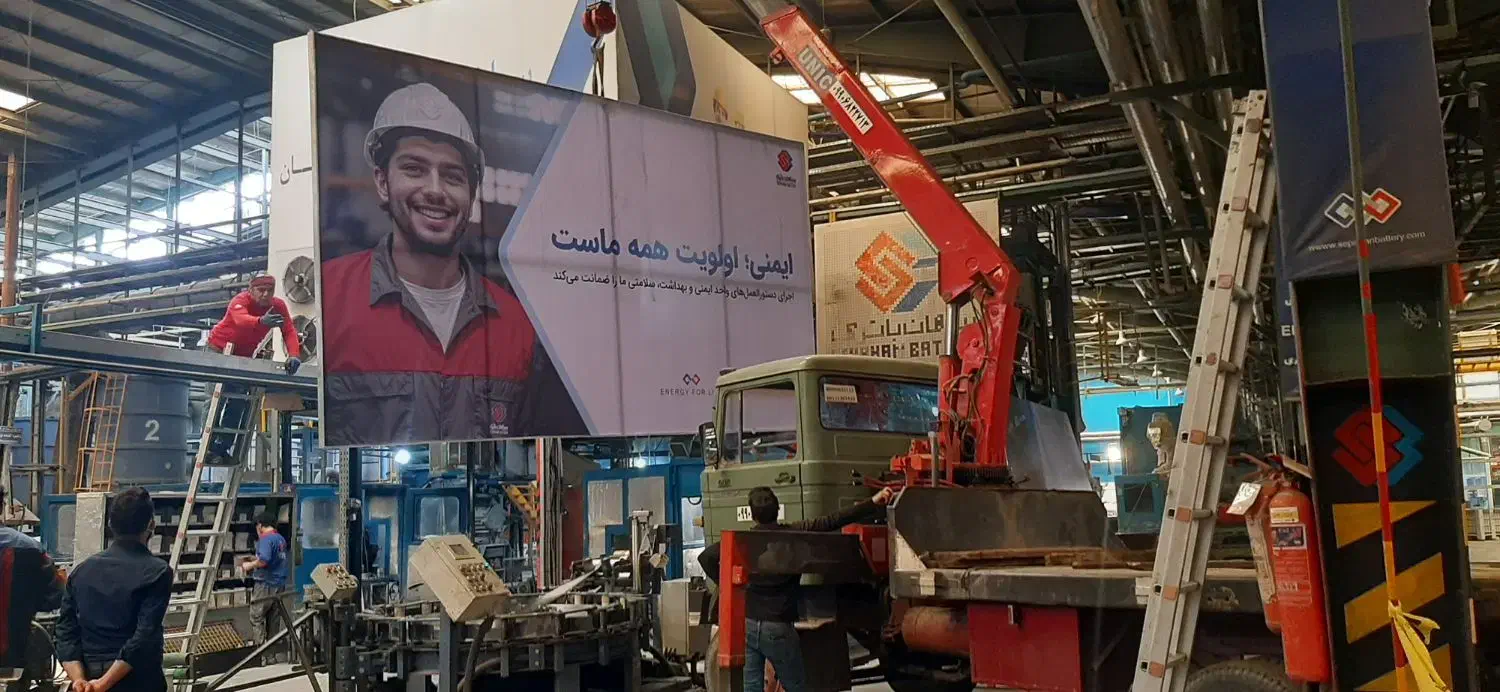 خدمات جرثقیل|خدمات حمل و نقل|فولادشهر, سایت صنعتی کاوه|دیوار