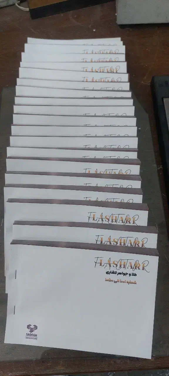 ارزان باکیفیت چاپ فوری کپی پرینت جزوه مدرسه کتاب|خدمات رایانه‌ای و موبایل|مشهد, عبادی|دیوار