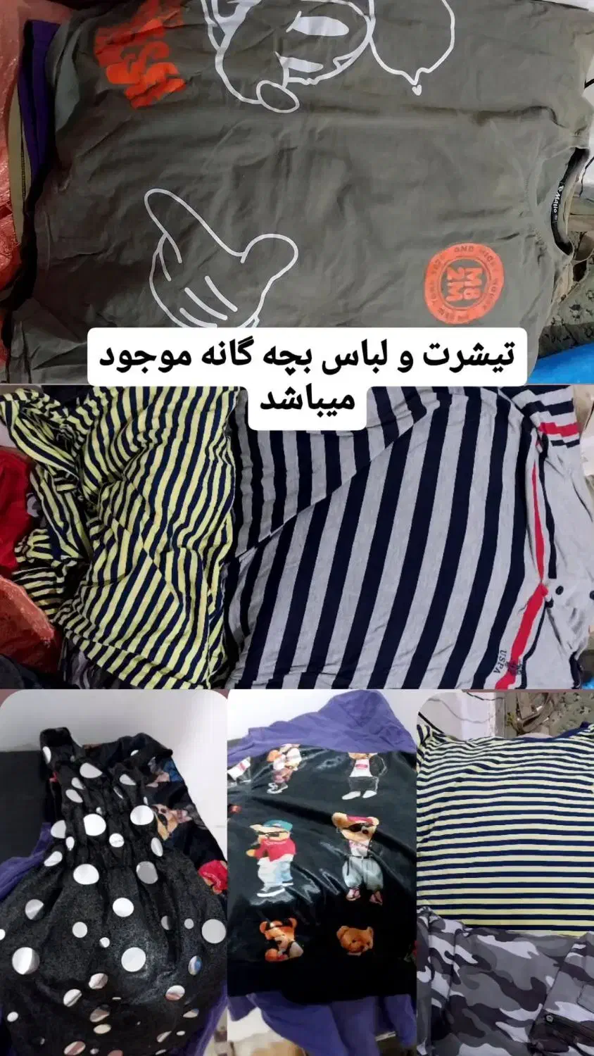 لباس.چادر.پرده|لباس|زابل, |دیوار