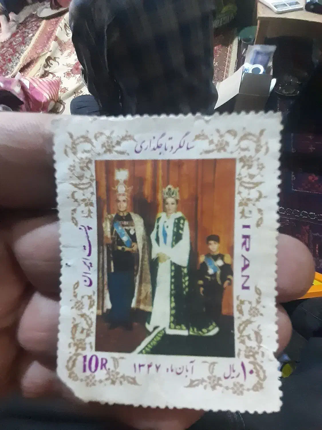 سکه کلکسیونی|کلکسیون سکه، تمبر، اسکناس|قم, باسکول|دیوار