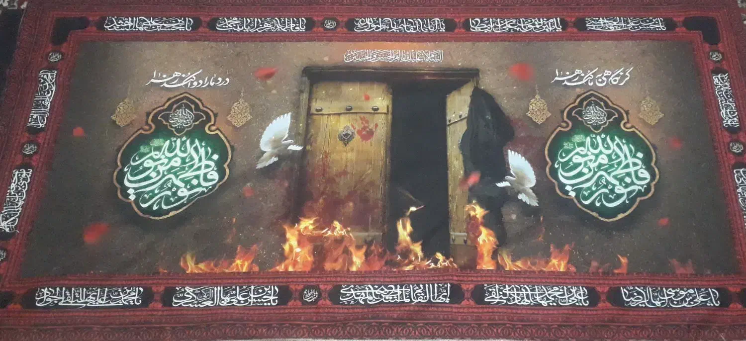 پرچم مخملی  محصولات فرهنگی|صنایع دستی و سایر لوازم تزئینی|مشهد, رده|دیوار