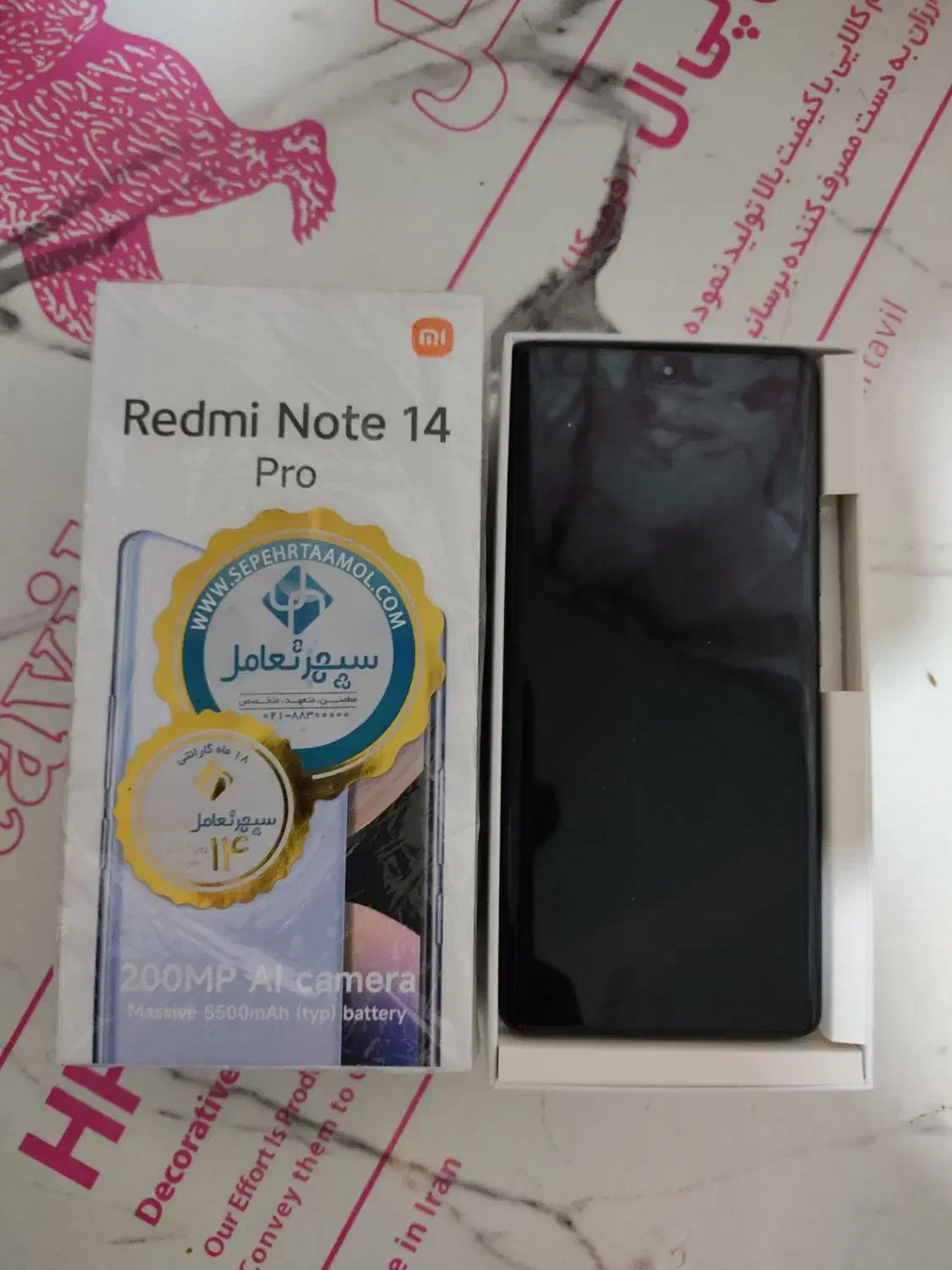 نوت 14پرو 256 گیگ|موبایل|جاجرود, |دیوار