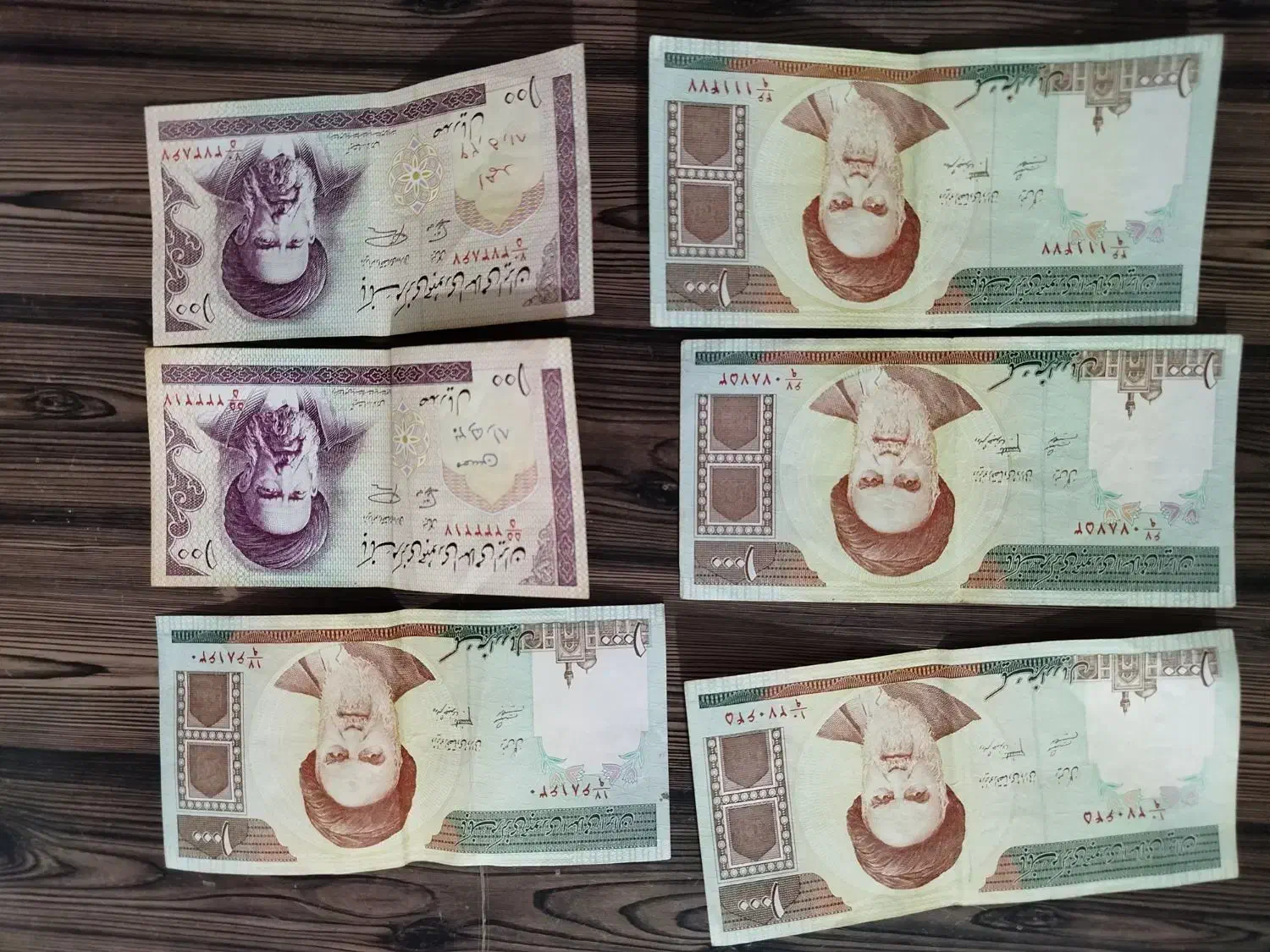 با ارزش قدیمی|کلکسیون سکه، تمبر، اسکناس|نمین, |دیوار