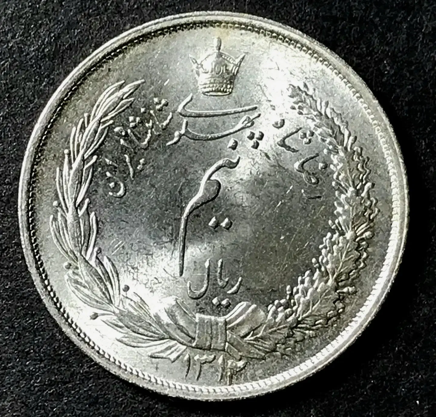 ۲ عددسکه نقره نیم ریال رضاشاه پهلوی سوپربانکی|کلکسیون سکه، تمبر، اسکناس|همدان, |دیوار