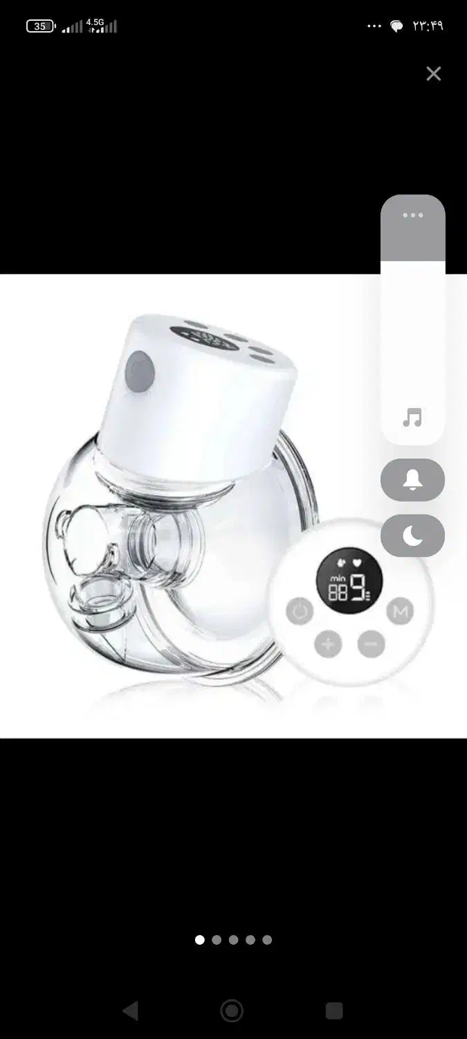 شیردوش برقی مدل s12|اسباب و اثاث بچه|شاهدشهر, |دیوار