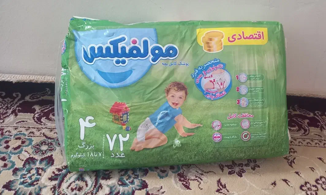 پوشک مولفیکس سایز ۴|اسباب و اثاث بچه|کرمان, |دیوار