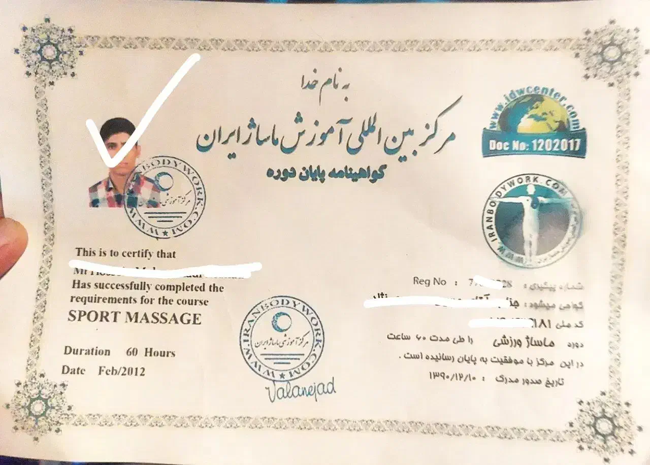 ماساژ با ماساژور رسمی با مدرک بین المللی|خدمات آرایشگری و زیبایی|اصفهان, فیض|دیوار