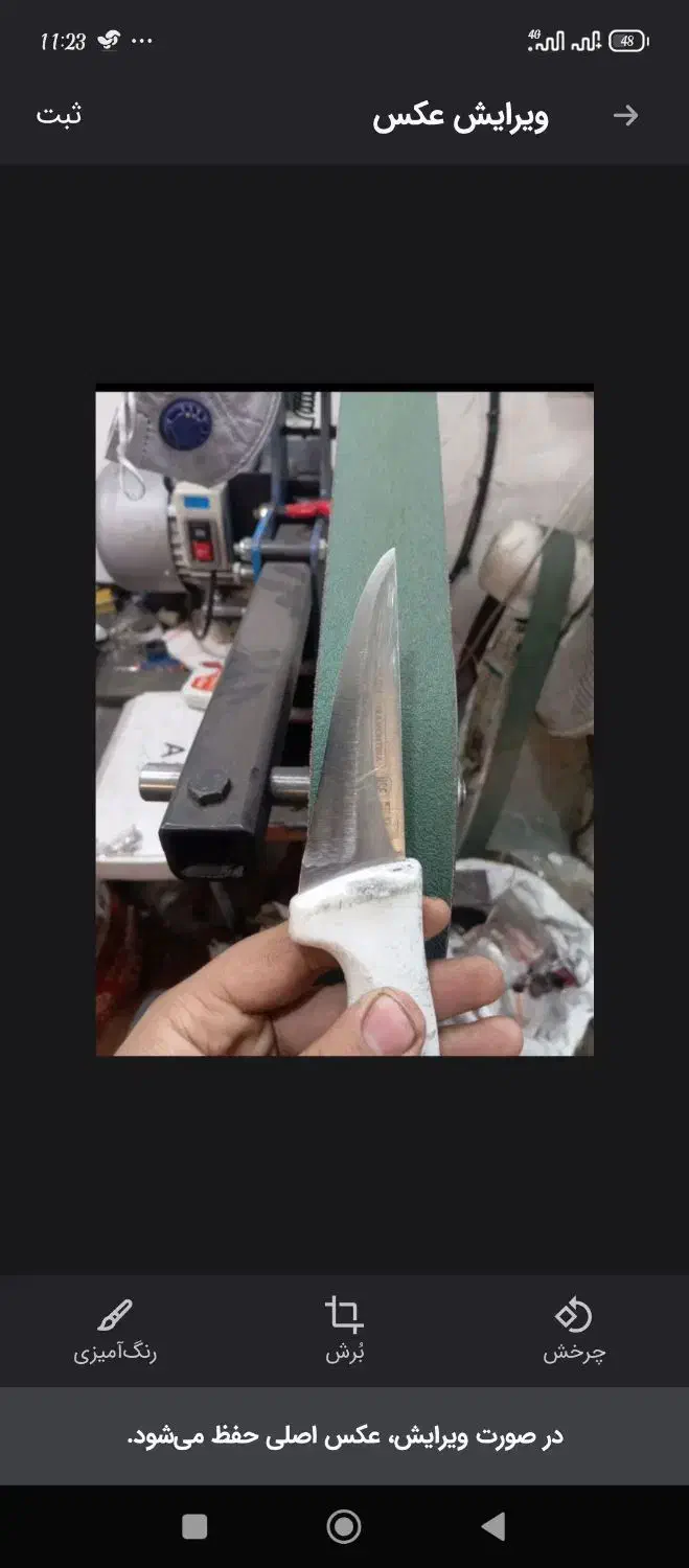 تیزکردن تیزکنی چاقو قیچی تیغه سبزی چرخ گوشت|خدمات پیشه و مهارت|نسیم‌شهر, |دیوار