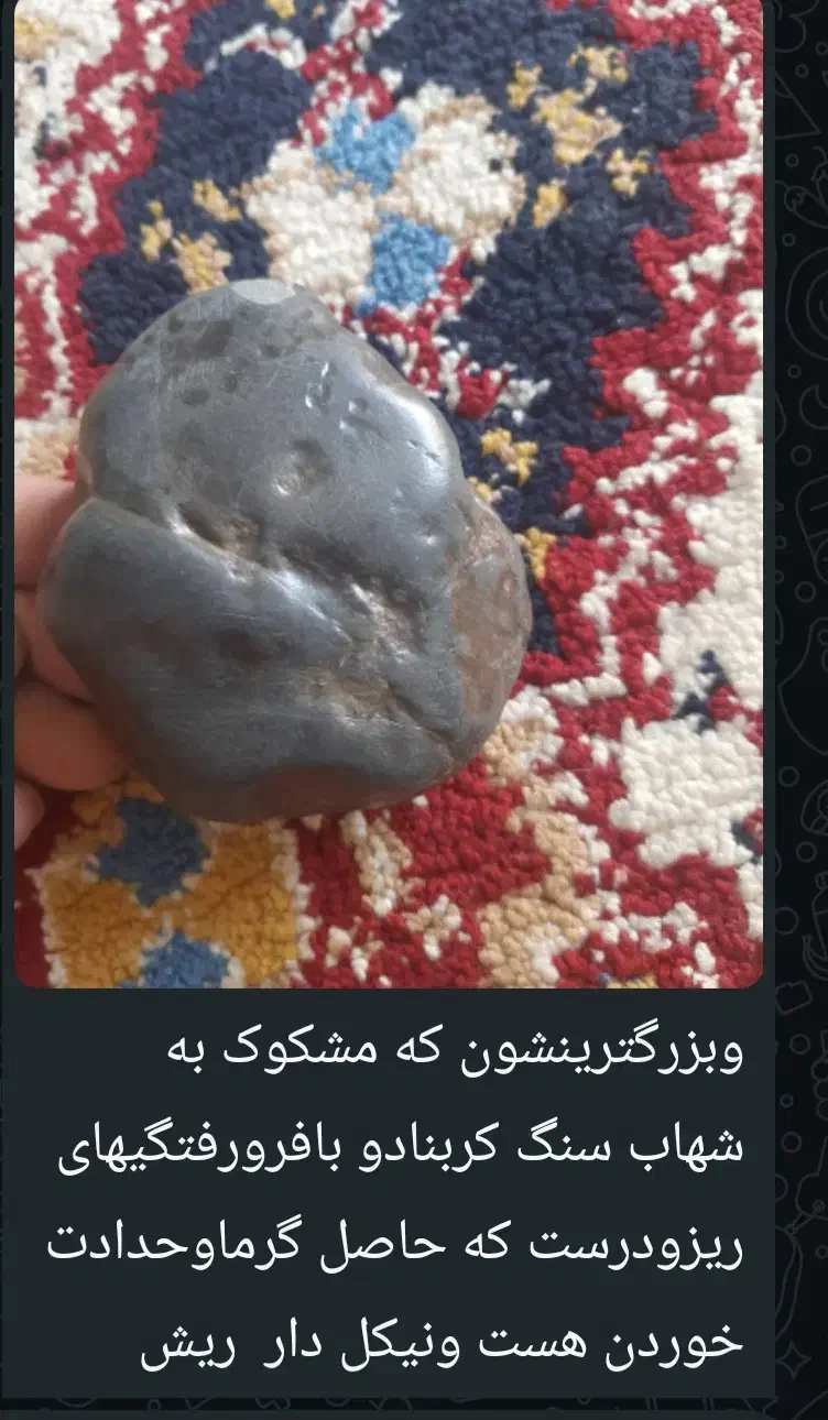 بیمار دلها|بدلیجات|تبریز, |دیوار