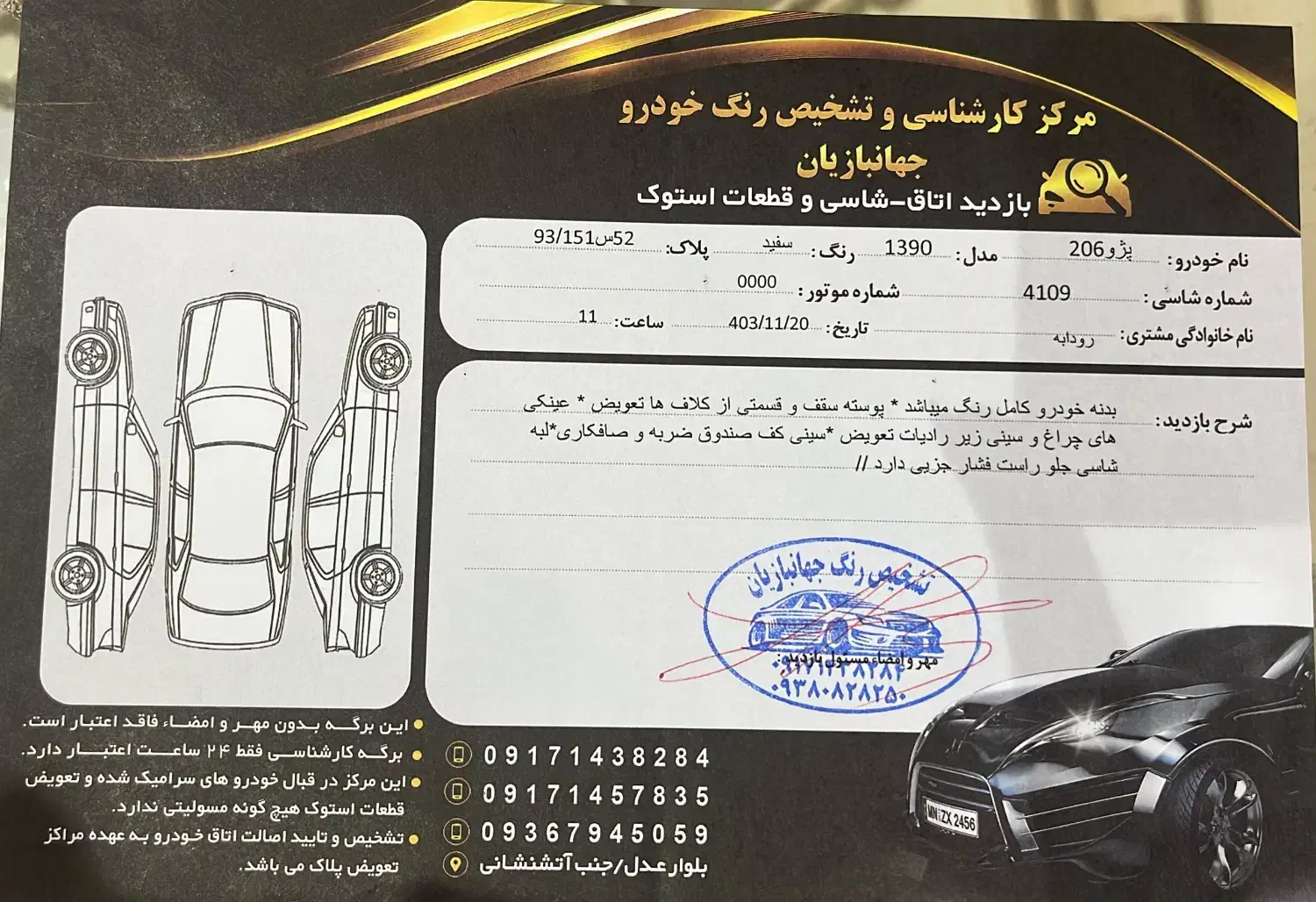 206 تیپ ۵ مدل ۹۰|خودرو سواری و وانت|یاسوج, |دیوار