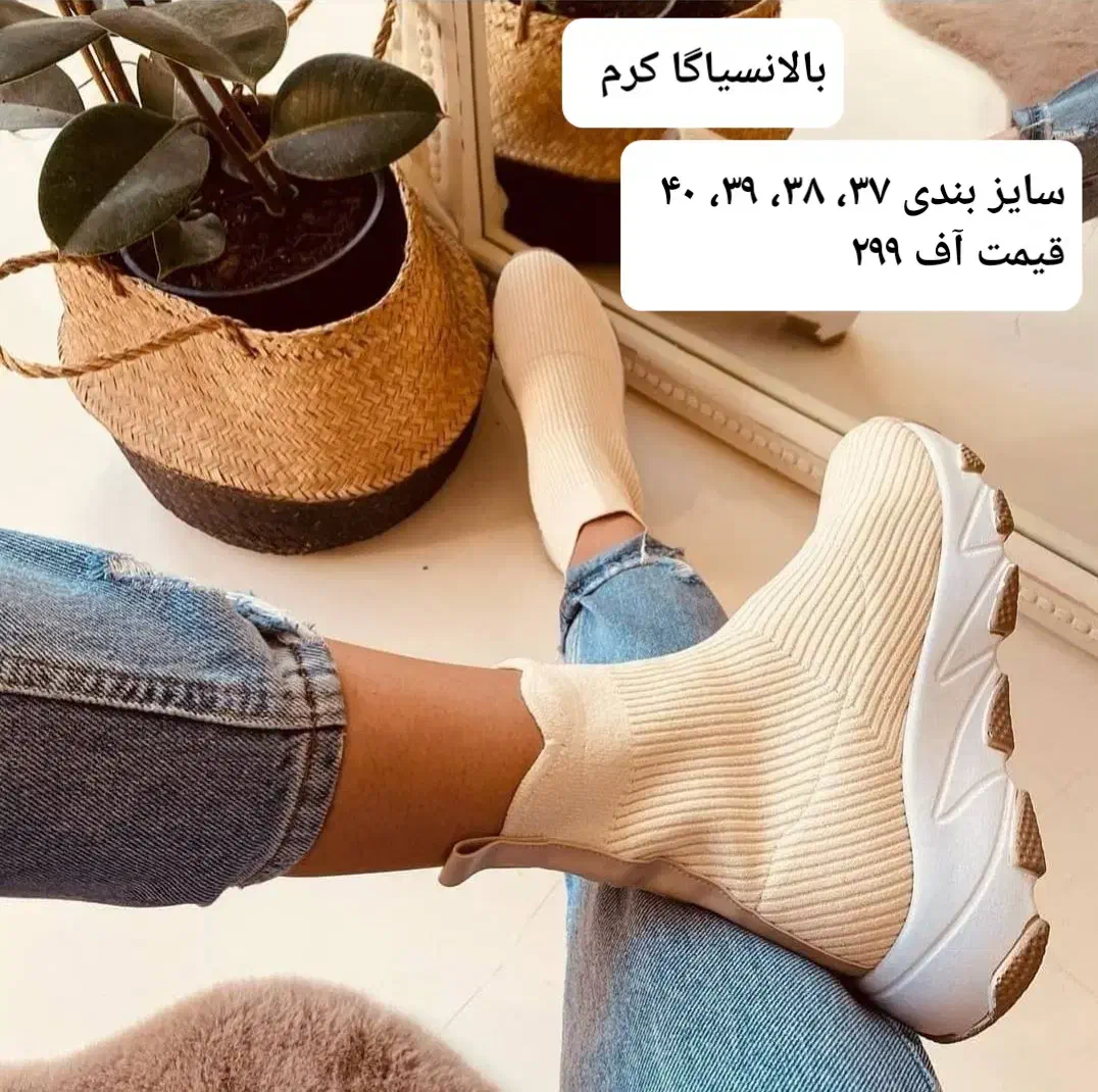 کفش|کیف، کفش، کمربند|دوگنبدان, |دیوار