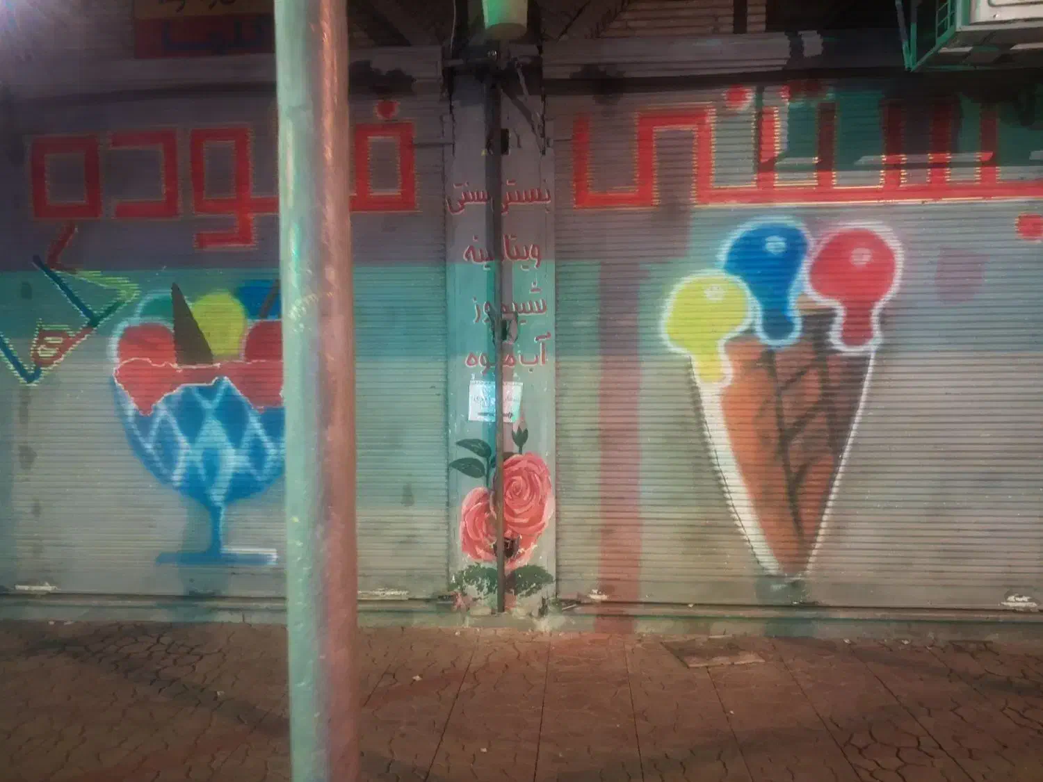 درب کرکره سنتی|خدمات پیشه و مهارت|اهواز, شریعتی جنوبی|دیوار