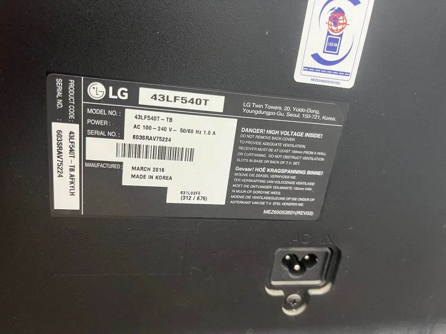 تلویزیون|تلویزیون و پروژکتور|مبارکه, |دیوار