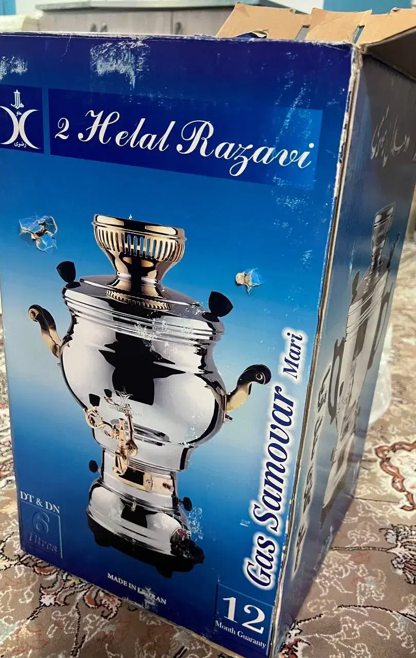 سماور گازی نو|سماور، چای‌ساز، قهوه‌ساز|آران و بیدگل, |دیوار