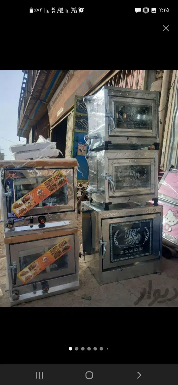 تنور گازی نو اکبند سمساری بزرگ سارانی|اجاق گاز و لوازم برقی پختوپز|زابل, |دیوار