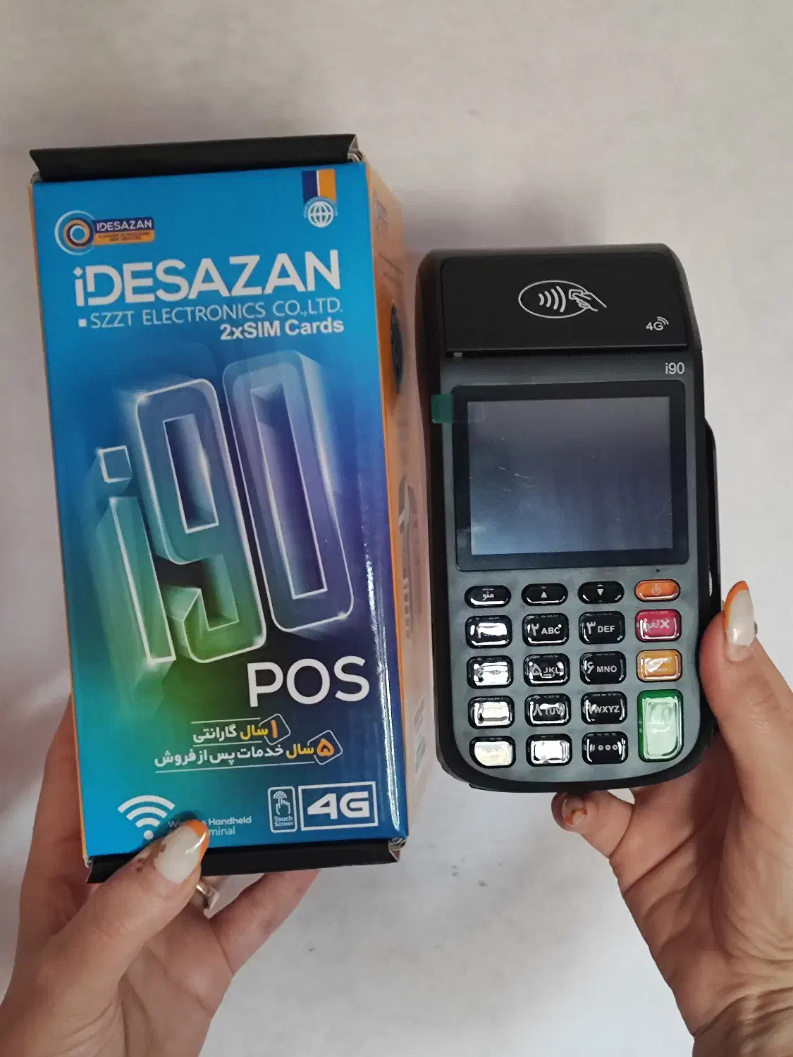 دستگاه کارتخوان SZZT I90|فروشگاه و مغازه|پرند, فاز ۰|دیوار