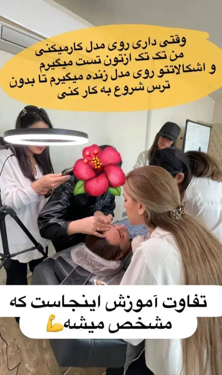 آموزش وخدمات تاتوصورت(فیبروزرژلب و..)دکاپاژوریموو|خدمات آموزشی|گرگان, |دیوار
