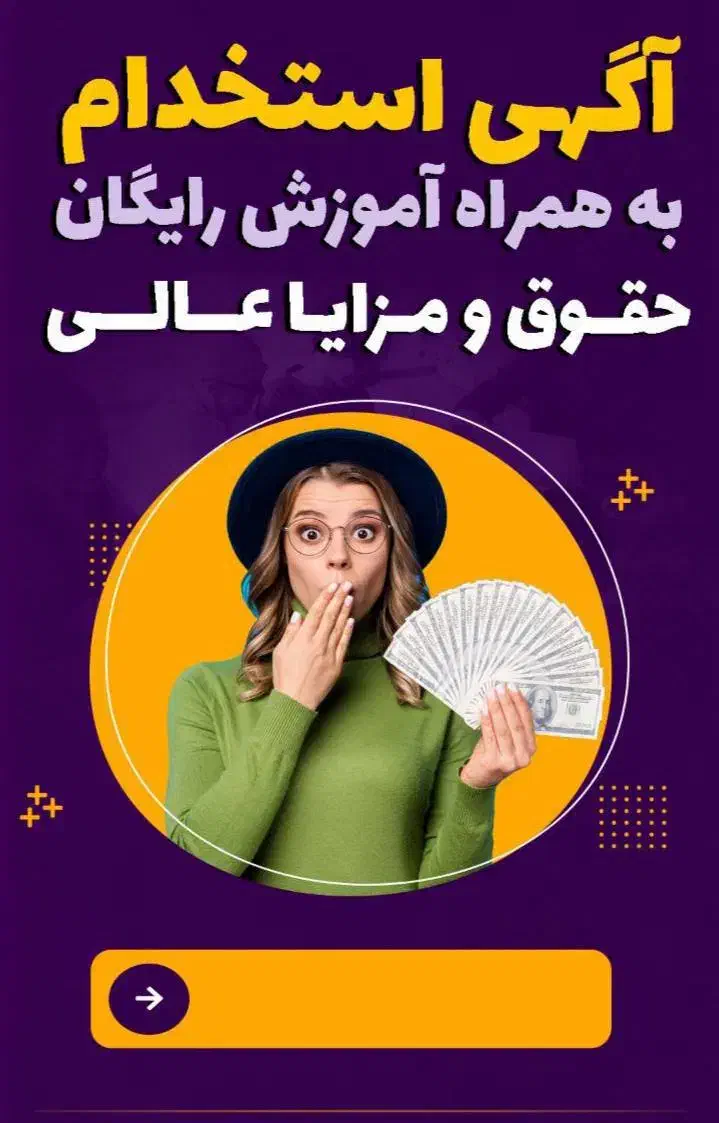 کار در منزل/ادمین پاسخگویی|استخدام رایانه و فناوری اطلاعات|فلاورجان, |دیوار