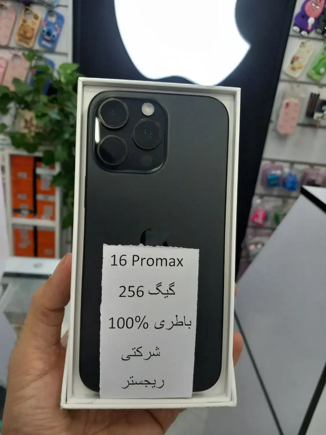 16pro max|موبایل|تهران, تهرانسر مرکزی|دیوار