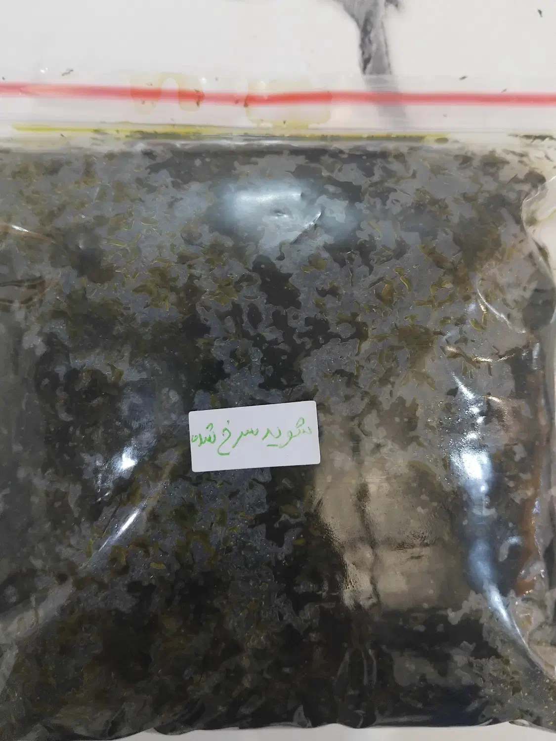 محصولات ارگانیک شمال استان گیلان سیاهکل|خوردنی و آشامیدنی|سیاهکل, |دیوار