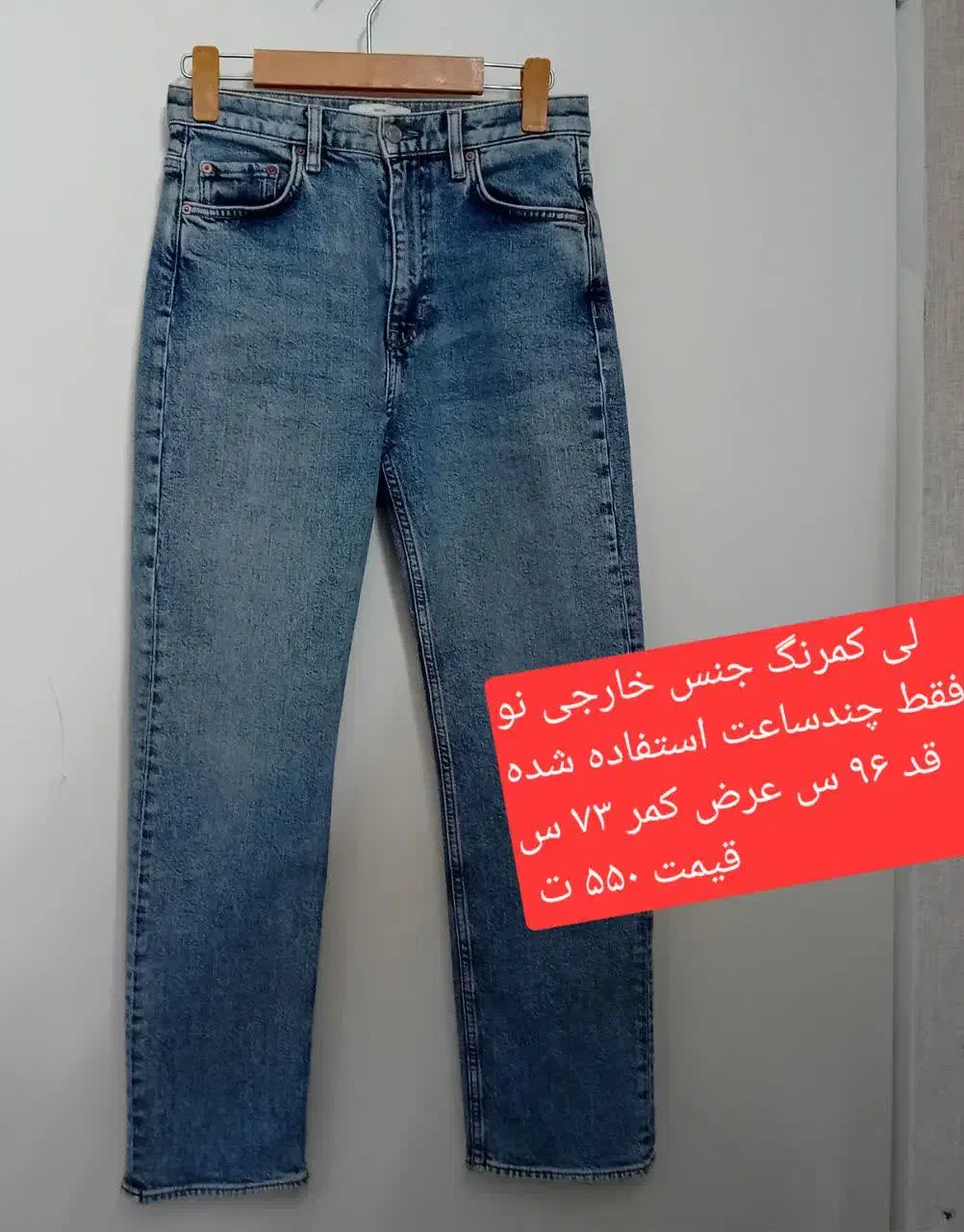 شلوار|کفش و لباس بچه|یزد, |دیوار