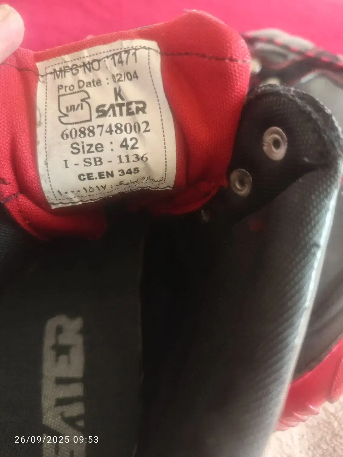 کفش|کیف، کفش، کمربند|کرمانشاه, |دیوار