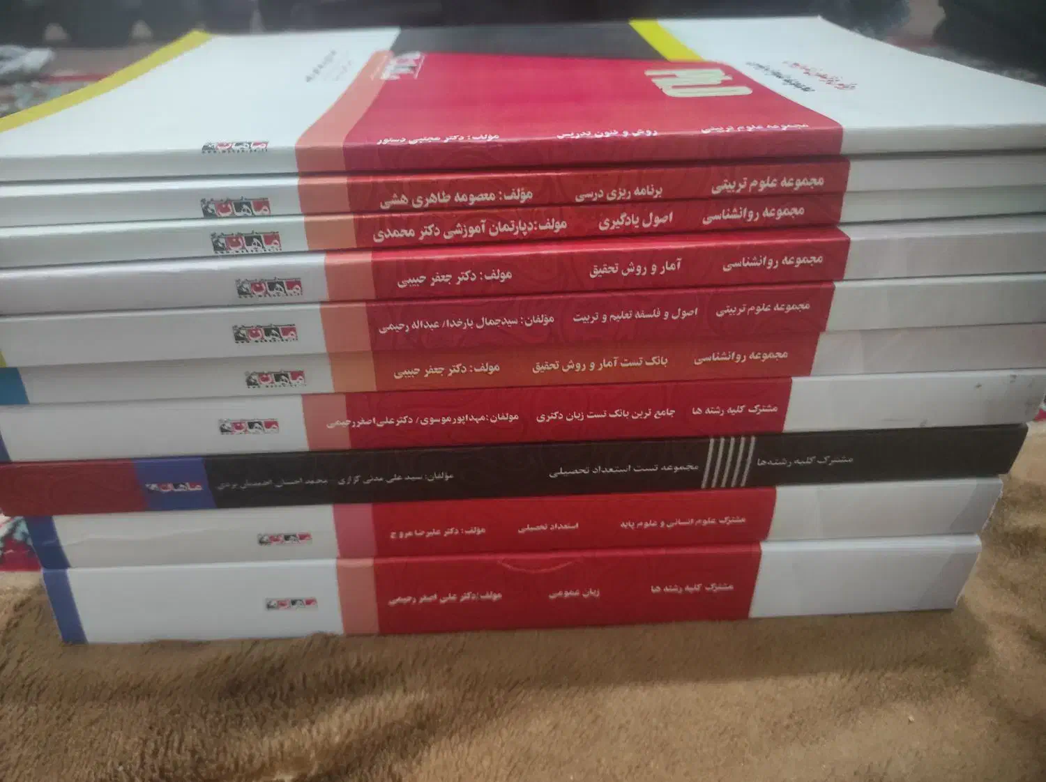 پک کامل دکترای علوم تربیتی، برنامه ریزی درسی|کتاب و مجله آموزشی|مینودشت, |دیوار