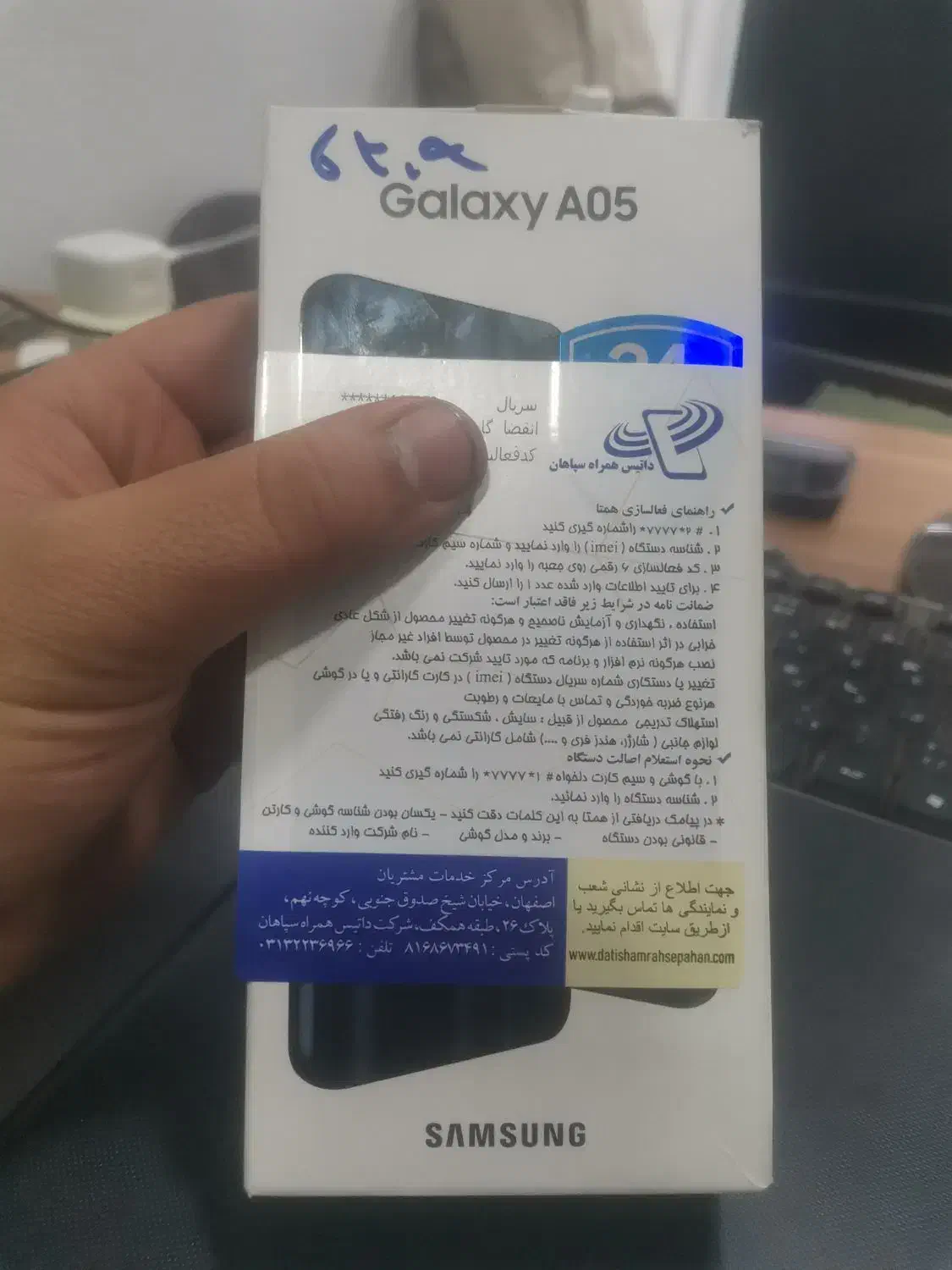 a05 اکبند|موبایل|خمینی‌شهر, |دیوار