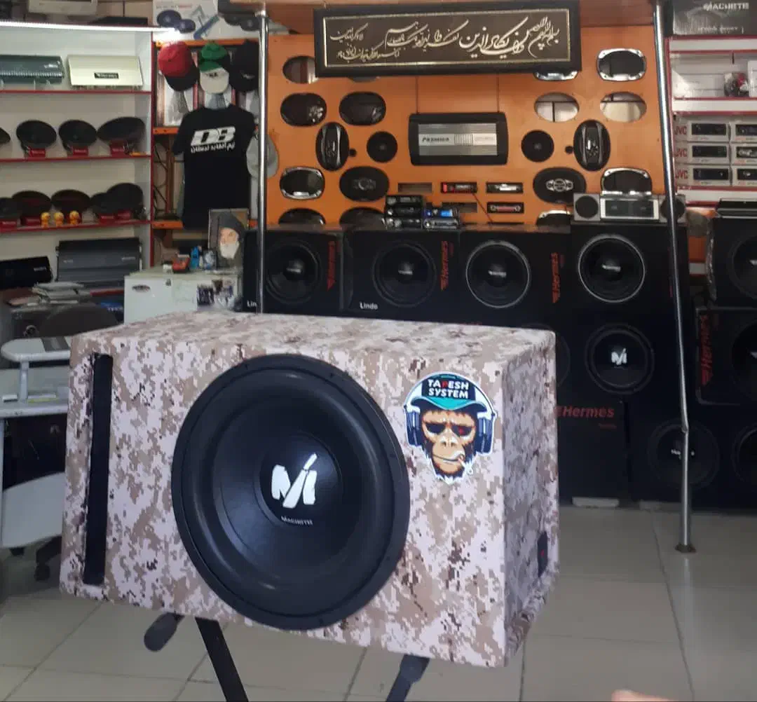 ساب ۱۵ آلفارد|صوتی و تصویری|بروجرد, |دیوار