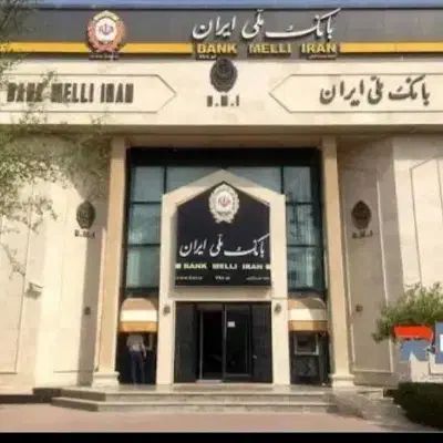 وام بانک ملی 4 درصد و سپه 2 و4 درصد|خدمات مالی، حسابداری، بیمه|کوهدشت, |دیوار