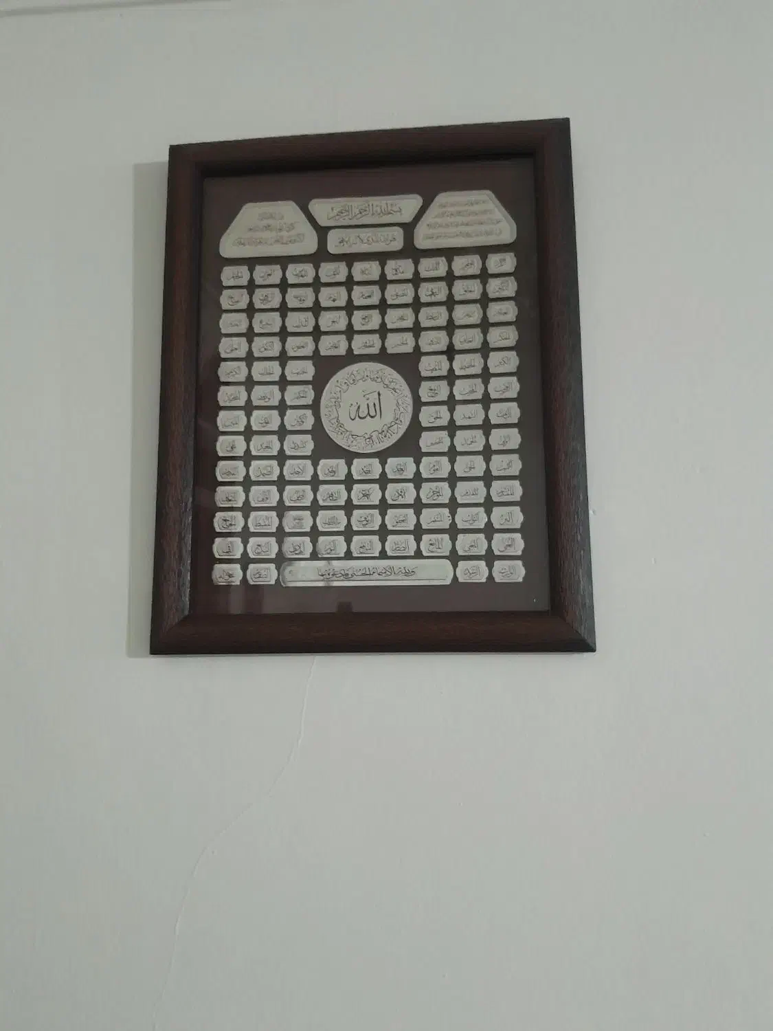 باسلام یک عدد کارت ملی گم شده|اشیا|مشهد, کوی دروی|دیوار