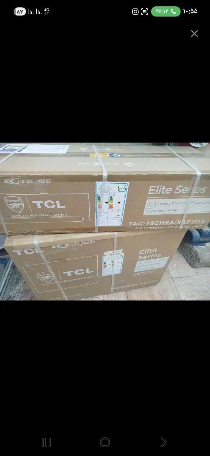 کولر گازی TCL نو .سرمایش +گرمایش|کولر گازی و فنکوئل|آزادشهر, |دیوار