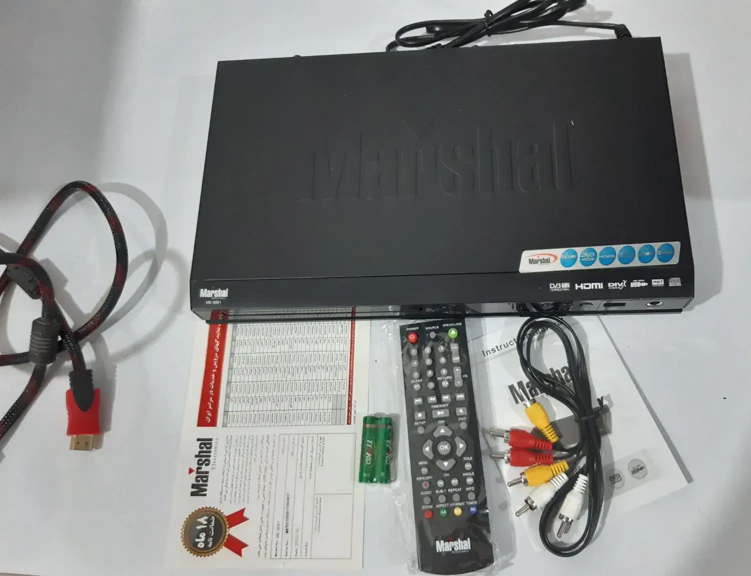 دی وی دی پلیر و گیرنده دیجیتال مارک مارشال|پخش‌کننده DVD و ویدیو|برازجان, |دیوار