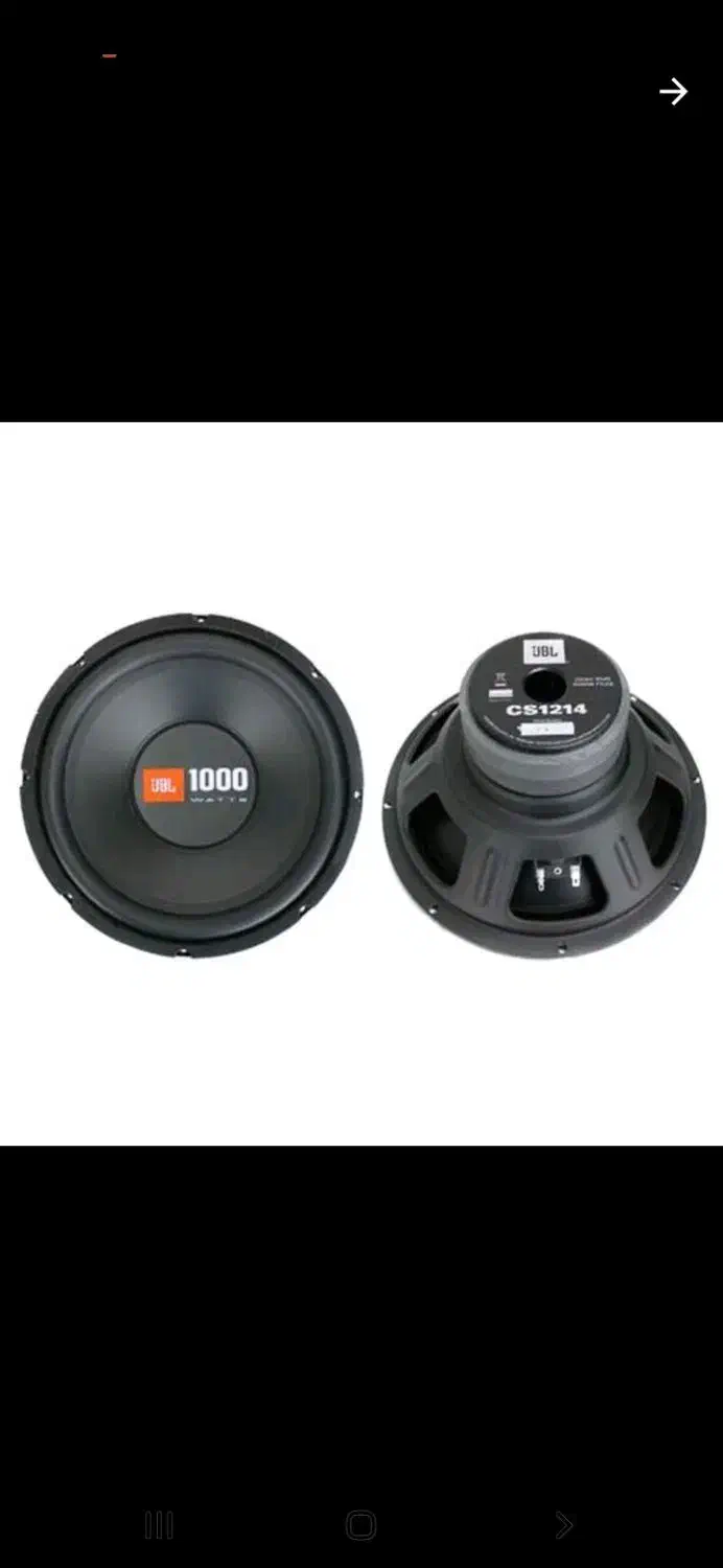 ساب جی‌بی‌ال ۱۰۰۰|قطعات یدکی و لوازم جانبی|قیدار, |دیوار