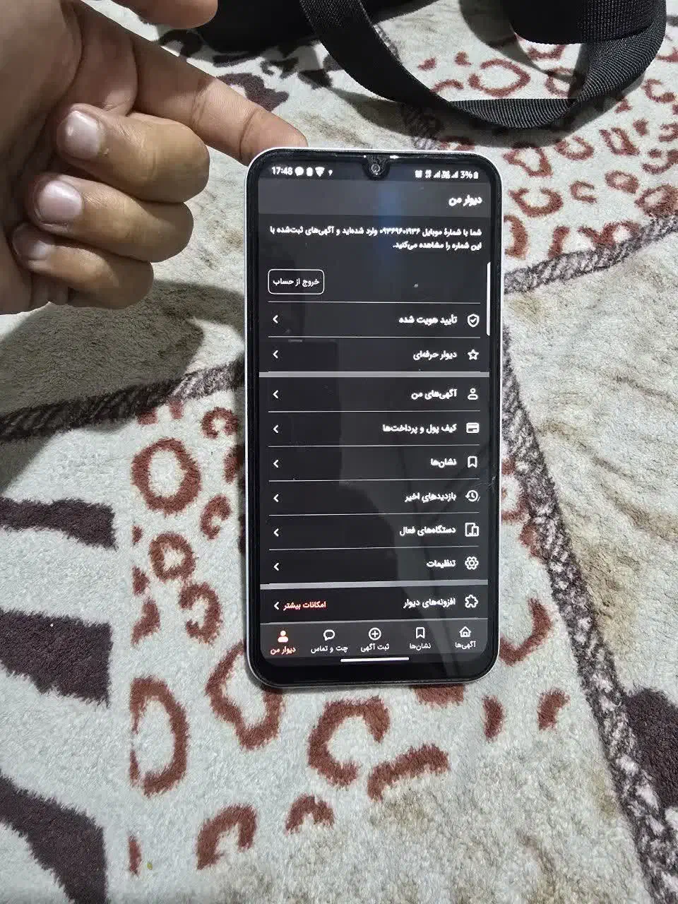 A15|موبایل|مشهد, جاهد شهر|دیوار