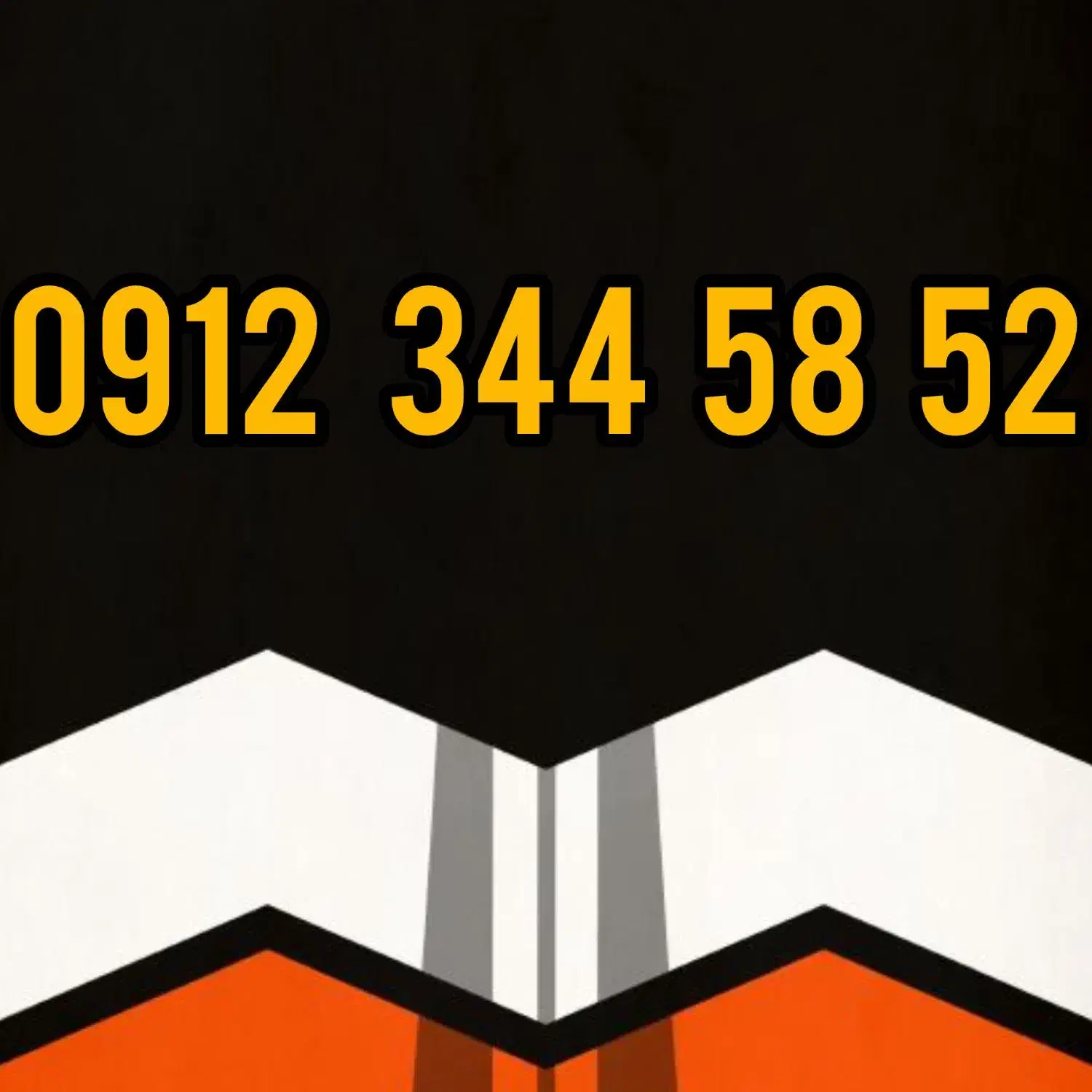 ۰۹۱۲.۳۴۴.۵۸.۵۲|سیمکارت|تهران, امانیه|دیوار