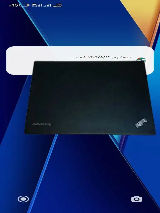لپ تاپ لنوو z450s|رایانه همراه|تهران, جنت‌آباد شمالی|دیوار