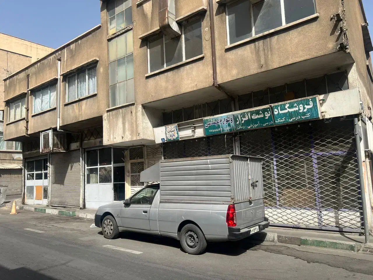 133 متر ملک کلنگی  با  ۴۱ متر تجاری و با ۲۲ بالکن|فروش مغازه و غرفه|تهران, شارق|دیوار