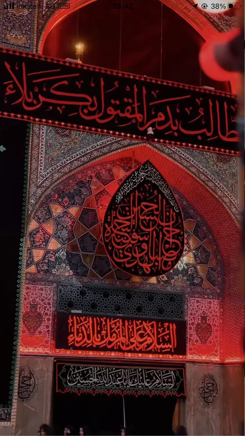 تور مشهد و کربلا|تور و چارتر|پاکدشت, پاکدشت (مامازند)|دیوار