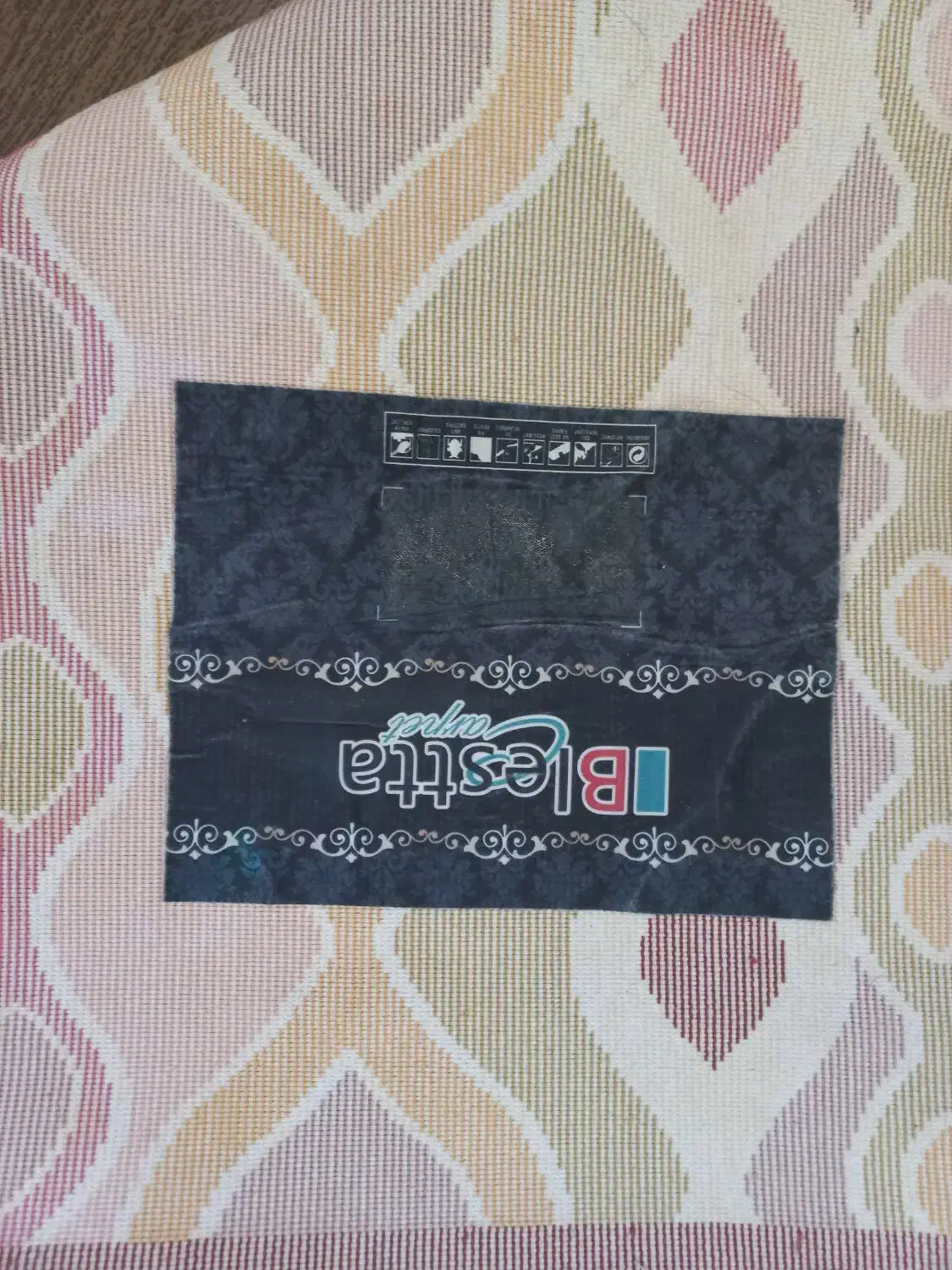 فرش اتاق خواب وپادری|فرش|قزوین, |دیوار