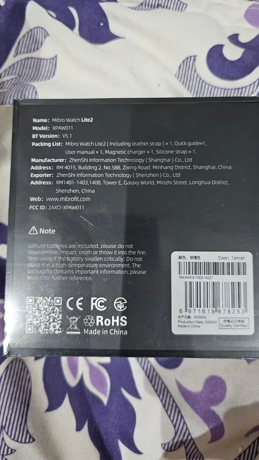 ساعت میبرو لایت 2|ساعت|تهران, سازمان آب|دیوار